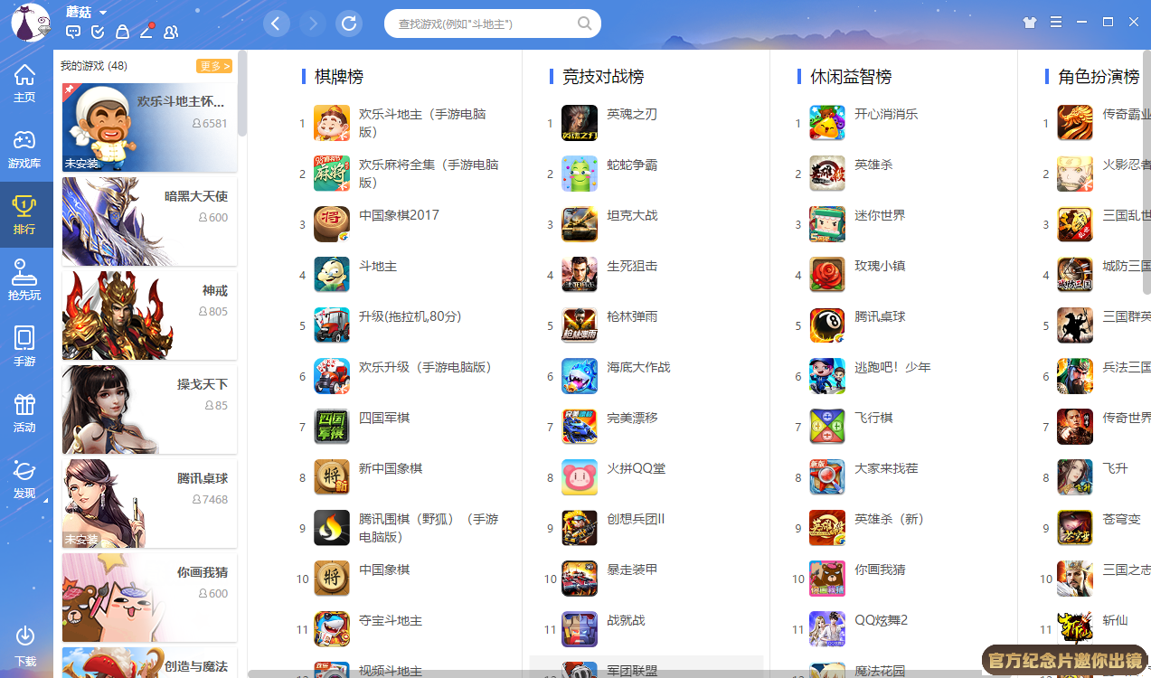 半岛官方体育网页入口截图1